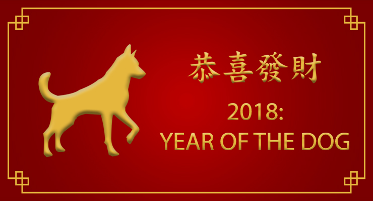 Chinese New Year 2018: Year of the Dog